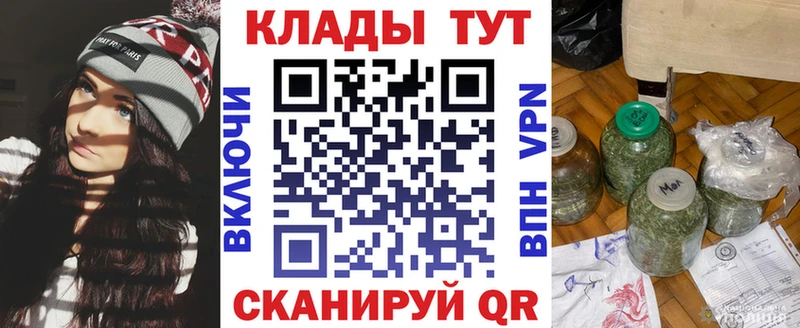 Наркошоп Новозыбков Гашиш A-PVP Меф