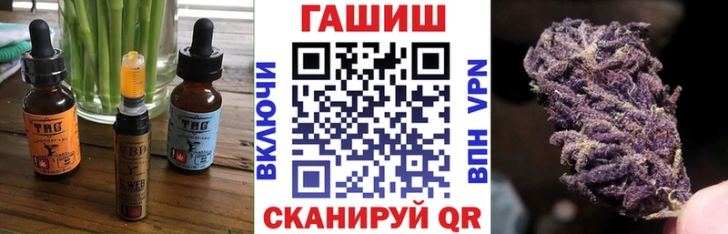 Печенье с ТГК марихуана  купить   Новозыбков 