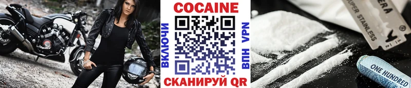Cocaine Перу сайты даркнета Telegram Новозыбков