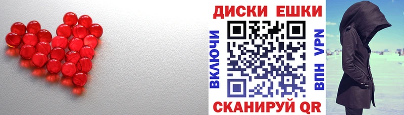 ЭКСТАЗИ Punisher  Новозыбков 