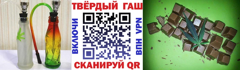 закладки Новозыбков Гашиш индика сатива