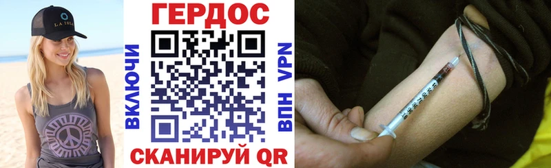 ГЕРОИН герыч  где продают наркотики  Новозыбков 