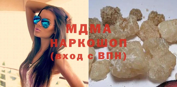 mdpv Аркадак