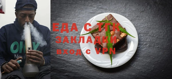 спайс Армянск