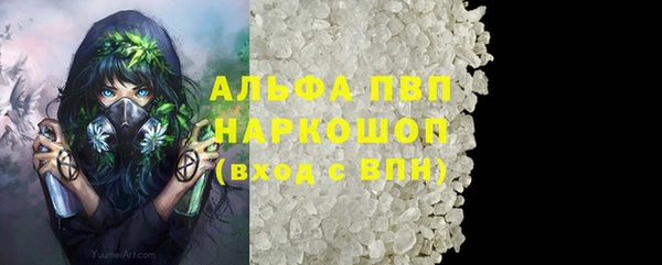 спайс Армянск