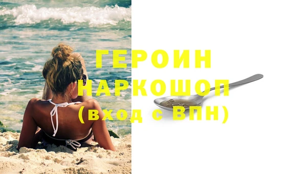 кокаин VHQ Арсеньев
