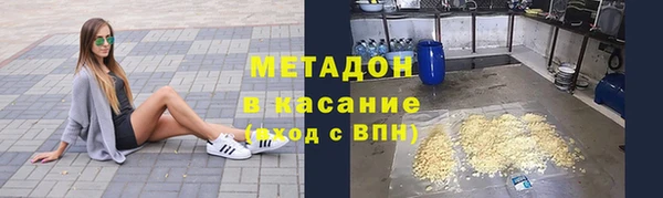 соль ск Володарск