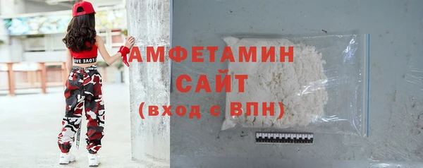 спайс Армянск