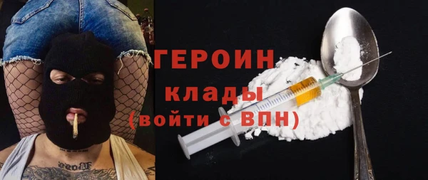 мефедрон VHQ Козловка