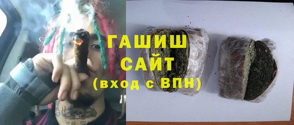 спайс Армянск
