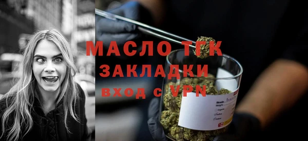 mdpv Аркадак