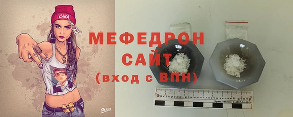 mdpv Аркадак