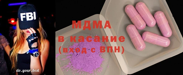 кокаин VHQ Арсеньев
