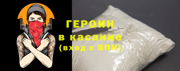 mdpv Аркадак