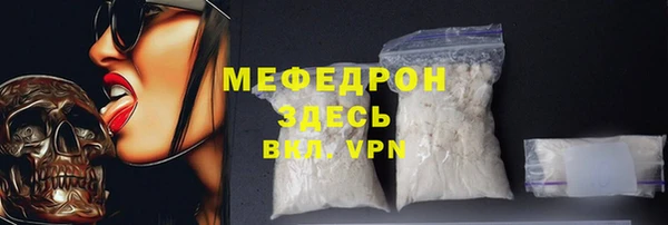 синтетический гашиш Волосово