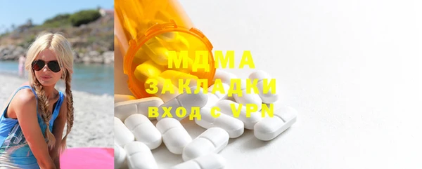 кокаин VHQ Арсеньев