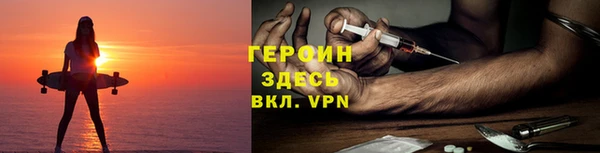 mdpv Аркадак