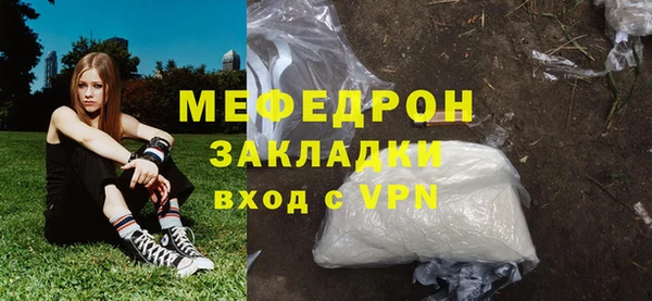 спайс Армянск