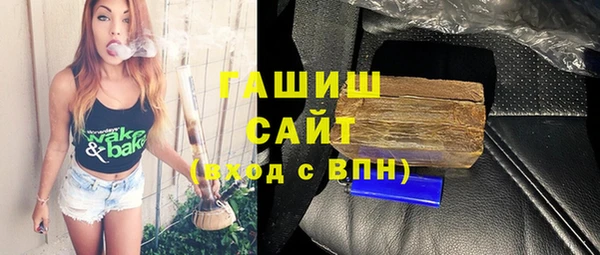 кокаин VHQ Арсеньев