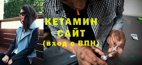 кокаин VHQ Арсеньев