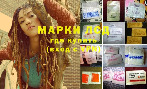 кокаин VHQ Арсеньев