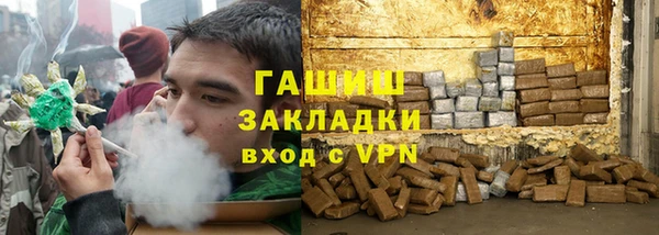 спайс Армянск