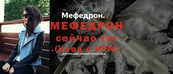 кокаин VHQ Арсеньев