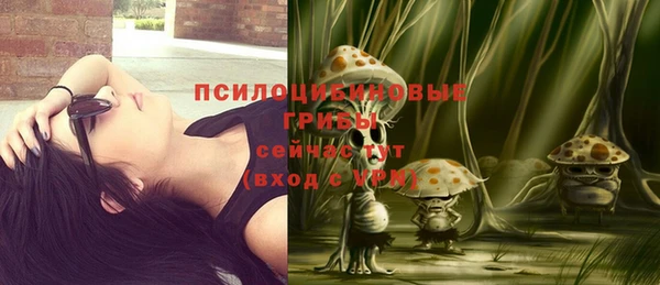 кокаин VHQ Арсеньев