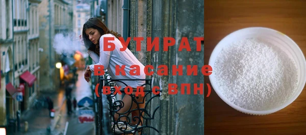 кокаин VHQ Арсеньев