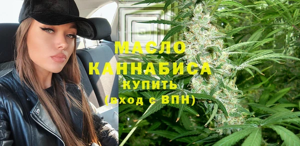 спайс Армянск