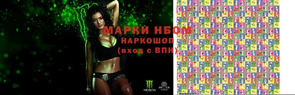 кокаин VHQ Арсеньев