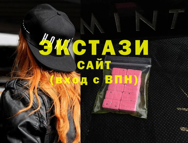 спайс Армянск