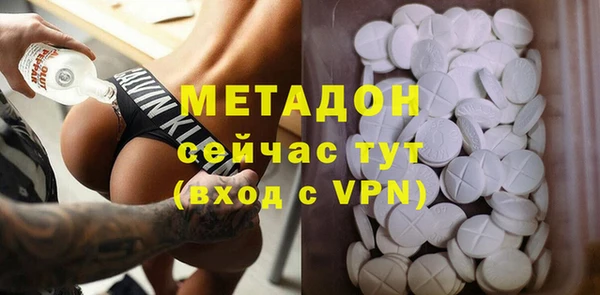 спайс Армянск