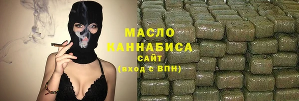 спайс Армянск