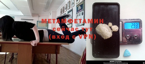 mdpv Аркадак