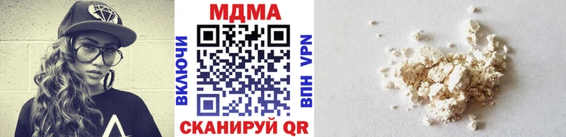 MDMA Molly  как найти закладки  Новозыбков 