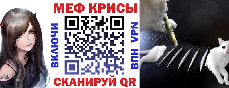 Меф кристаллы  Новозыбков 
