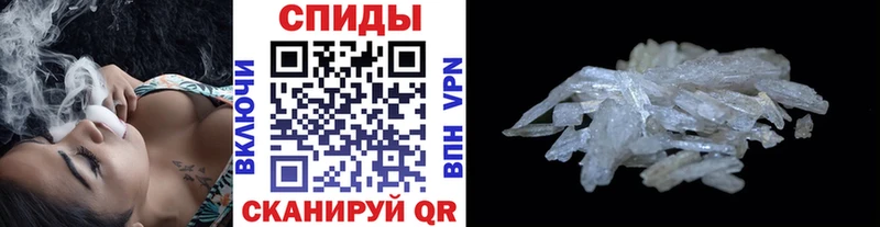 наркошоп Новозыбков ОМГ ОМГ как войти Метамфетамин Methamphetamine