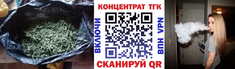 Дистиллят ТГК концентрат  Новозыбков 